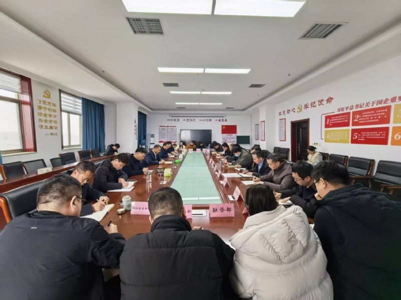 收心聚力啟新程 實干擔(dān)當(dāng)開新局——濮陽城發(fā)投集團(tuán)召開2026